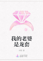 我的老婆是龍套在線閱讀