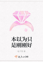 本以為只是剛剛好在線閱讀