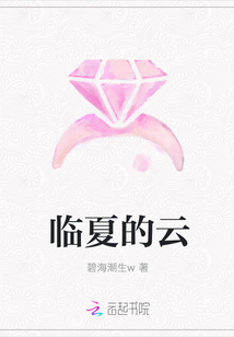 临夏的云