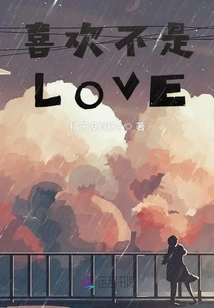 Like is Not Love