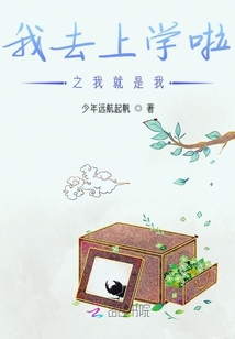 偶像練習(xí)生之少年派