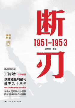 1953：伊朗關鍵之年，一場被掩蓋的政變