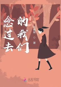 曾經(jīng)同窗的我們