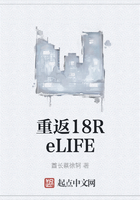 重返18ReLIFE在線閱讀