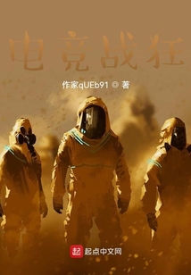 大哥,救我!
