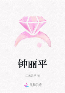 鐘麗平