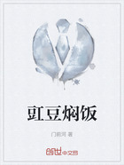 豇豆燜飯在線閱讀