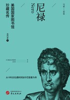 尼禄（美国国家图书馆珍藏名传·古代史10）