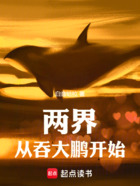 仙门高考,我穿越两界破局在线阅读