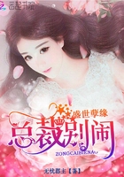 于是安然朵朵花開在線閱讀