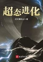 超態進化在線閱讀