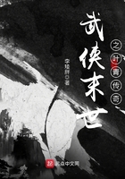 武俠末世之葉青傳奇在線閱讀