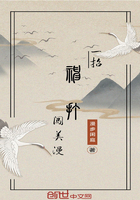 一招神打闖美漫在線閱讀