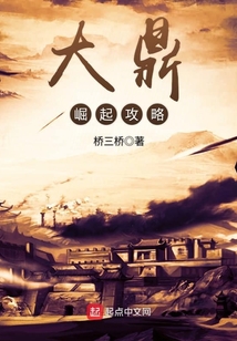 大鼎崛起攻略