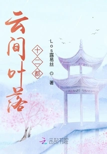 Leaves Fall Among the Clouds