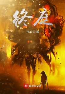 終庭