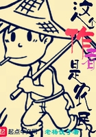 作者是農民在線閱讀