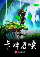 超神卡牌召喚在線閱讀