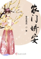 農門嬌安在線閱讀