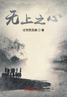 无上之心