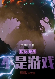 網(wǎng)游之重啟命運(yùn)