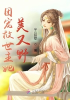 团宠救世主她美又野