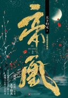 帝凰2在线阅读