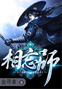相忘師