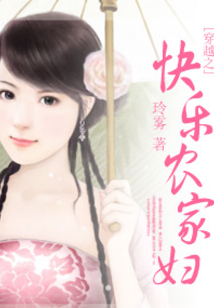調(diào)皮寶寶小白娘親