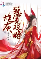 炮灰冠冕攻略在線閱讀