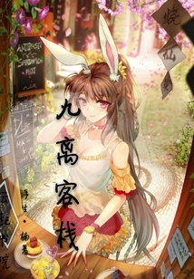 記浮笙