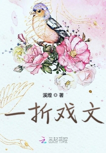 一折戲文