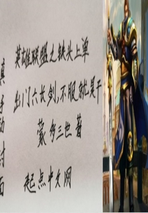 英雄聯盟之鐵頭上單