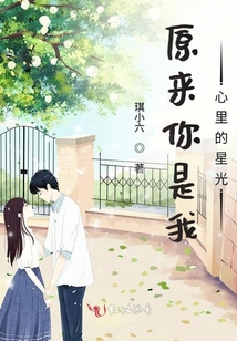 手里的星光