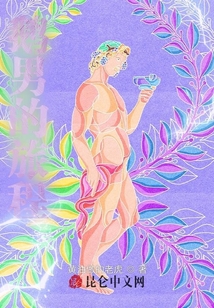 鵝男的旅程