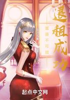 富婆不可能退租成功