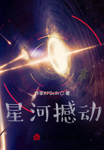 我的星球