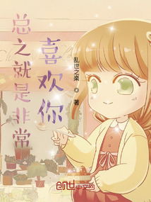 虛假的愛情