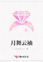 月舞云袖在線閱讀