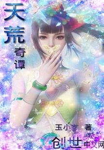神谕碑