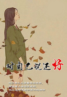 对自己说还好在线阅读