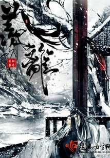 羡离