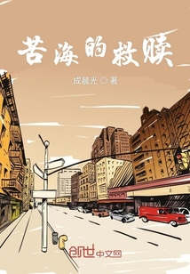 蕓的煩惱
