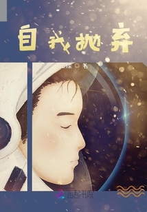 救贖與放逐
