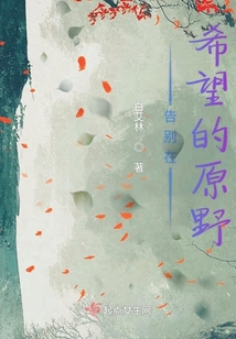 微雪無痕