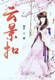 王爺又在求原諒