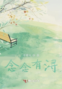 念念有潯