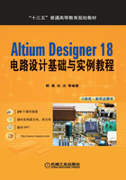 Altium Designer 18 电路设计基础与实例教程在线阅读