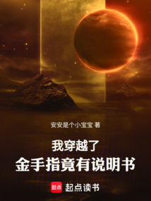 金手指竟有說明書