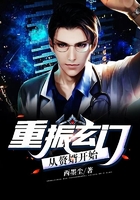 重振玄門從贅婿開始在線閱讀